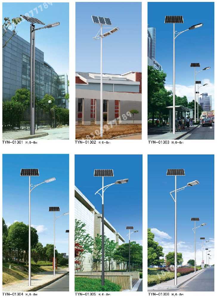 固原市市政道路太阳能路灯
